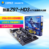 Gigabyte/技嘉 Z97-HD3 Z97主板 LGA1150 可搭配4790K 包邮