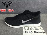 现货正品 Nike/耐克 FREE 5.0+ SHIELD 3M 赤足跑鞋 615988-001