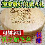 乳牙盒 纪念盒 收藏盒可刻字十二星座日本台湾风格儿童胎毛盒包邮