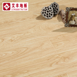 艾丰地板 强化复合木地板 新款12mm厚强化地板 家装工程厂家特价