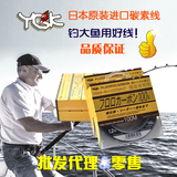 正品包邮日本进口鱼线 YGK碳线碳素线100米渔线 海钓矶钓子线主线