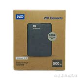 WD西部数据 Elements E元素 500GB 西数usb3.0移动硬盘