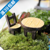 苔藓微景观多肉植物摆件圆形桌子椅子凳子树脂工艺小摆件DIY材料