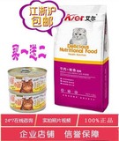 包邮进口配方艾尔猫粮牛肉+鲑鱼10kg 宠物食品 成猫幼猫主粮干粮