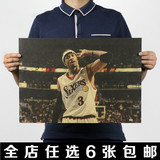 艾弗森NBA巨星 复古怀旧牛皮纸体育人物海报酒吧宿舍无框装饰画