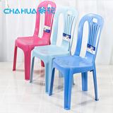 茶花儿童靠背椅塑料椅子 写字椅幼儿园小板凳餐桌椅宝宝凳子0805