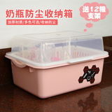 婴儿餐具收纳盒宝宝奶瓶储存盒干燥架翻盖防尘奶瓶收纳箱晾干架