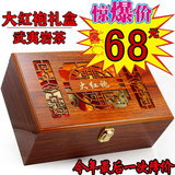 茶叶正品武夷岩茶大红袍礼盒装乌龙茶高档木盒装过年送礼特级批发
