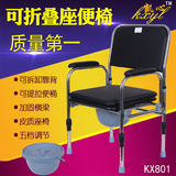 正品不锈钢老人坐便椅折叠 成人病人孕妇蹲厕座便椅 残疾人座便器