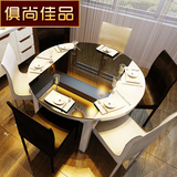 餐桌椅组合6人 现代简约折叠实木小户型饭桌 电磁炉钢化玻璃餐台