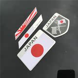 日本国旗汽车金属车贴标车尾装饰3D立体个性车身贴地图贴划痕遮挡