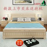 全实木床松木床双人床1.8米成人床1.5米单人床储物床现代简约原木