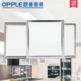 OPPLE欧普照明 led集成吊顶平板灯照明厨房卫生间灯具嵌入式铂雅