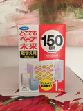 现货日本代购 VAPE无味电池式防蚊器 婴儿驱蚊器 150日替换装