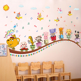 音乐元素墙贴纸动物音乐会墙贴画墙纸贴儿童房幼儿园教室布置装饰