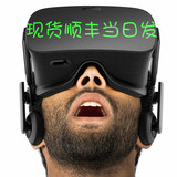 Oculus rift DK2 CV1 HTCvive 虚拟现实智能  VR 3D眼镜一体机