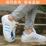 Adidas三叶草男鞋女鞋小白鞋镭射炫彩superstar贝壳头板鞋AQ6278