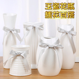 北欧白色陶瓷现代简约花瓶小摆件工艺品家居客厅装饰创意插花花瓶