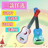 【天天特价】儿童玩具吉他益智四弦彩色仿真小吉他可弹奏乐器包邮