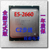 至强XEON E5-2660 2670 2680 2690 2011 服务器cpu 正式版X79主板