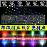 120颗 机械键盘diy改灯专用LED发光二极管/灯珠 换背光发光键盘灯