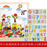 木丸子动物十二生肖磁性拼拼乐双面画板/拼图儿童益智积木玩具