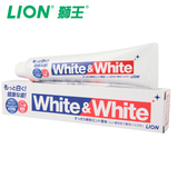 包邮日本原装进口狮王WHITE&white特效美白牙膏150g去牙渍正品