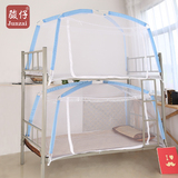 宿舍学生蒙古包蚊帐上铺下铺单人1.2米 子母床寝室支架三开门有底