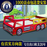 出口品质环保创意卡通青少年儿童红色消防车汽车床特价包送货安装