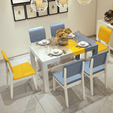 映美 实木餐桌椅组 现代简约彩色钢化玻璃四人六人餐桌小户型餐厅