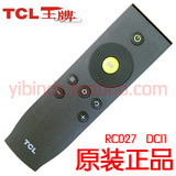 正品 原厂原装TCL爱奇艺网络电视机遥控器RC07DCI1 RC07DC11 RC07