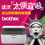 HL-2320D兄弟黑白激光打印机双面小型办公家用wifi打印机兄弟1110