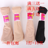 短丝袜加厚包芯丝黑肉色袜子天鹅绒女夏薄款短袜短筒对男女对对袜