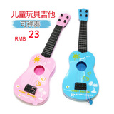儿童吉他玩具仿真可弹奏小孩宝宝乐器音乐玩具琴4弦非木制包邮