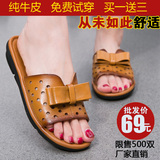夏韩版女士拖鞋真牛皮软底防滑厚底低跟坡跟镂空妈妈凉拖沙滩鞋子