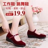 特价老北京布鞋女鞋 软底坡跟红色舞蹈跳舞鞋 礼仪鞋中跟单鞋