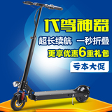 电动滑板车锂电池迷你折叠便携代步车电瓶车电动滑板自行车