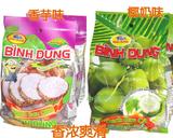越南进口水果布丁 椰奶/香芋果冻 椰子果冻布丁 450g袋装