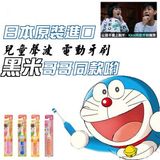 日本进口正品婴幼儿童电动牙刷 声波震动1-2-3-6岁以上超细毛软毛