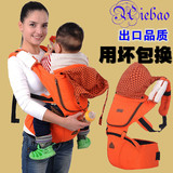 婴儿背带后背抱带 多功能宝宝前抱式双肩背带 背袋透气含腰凳