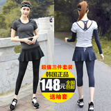 韩国短袖显瘦假两件裤裙瑜伽服三件套装健身愈加服跑步运动女春夏