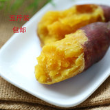 临安正宗天目刘欢小香薯特产新鲜红薯黄心地瓜山芋小番薯5斤包邮