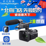 Sony/索尼 HXR-NX30C手持摄录一体机高清专业摄像机秒杀CX900E