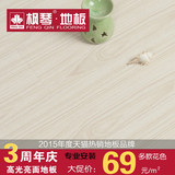 枫琴地板强化复合地板白色高光亮面木纹地板 金刚陶瓷面免费安装