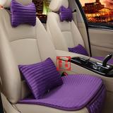 2017新款汽车头枕一对 紫色冬季毛绒座椅脖子枕护腰靠枕颈枕靠垫