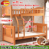 促销榉木家具实木儿童床带书架可拆分双层子母床高低上下床TS002