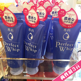 香港代购 日本资生堂洗颜专科泡沫洁面乳深层清洁油性皮肤 洗面奶
