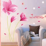 温馨墙贴客厅卧室婚房粉色浪漫贴花 宿舍衣柜床头墙上装饰品贴画