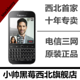 BlackBerry/黑莓 Classic Q20 电信三网顺丰包邮 黑莓Q20全新原装