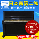日本进口原装 YAMAHA/KAWAI 二线品牌高端二手钢琴雅马哈考级钢琴